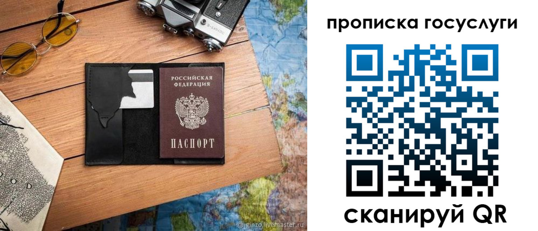 регистрация для школы в Сегеже