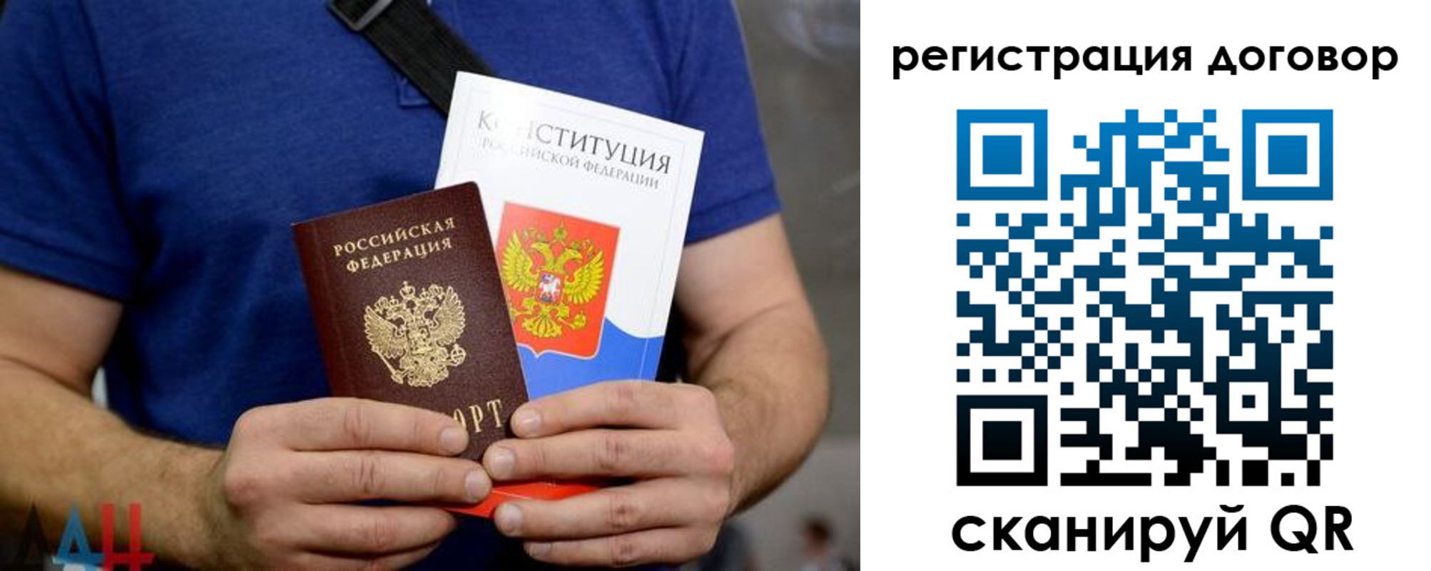 прописка от собственника в Сегеже
