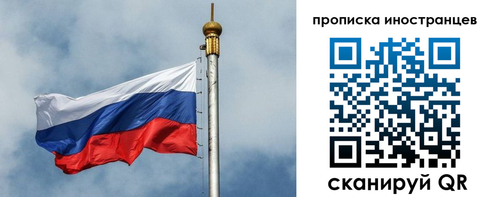 временная регистрация купить в Сегеже